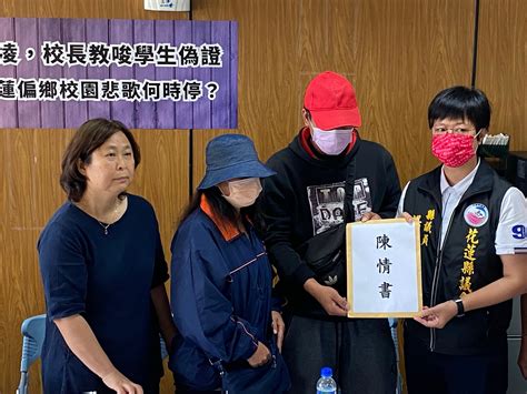 學生套房財位|控「校長霸凌學生」 師:因檢舉校董兒子福利社